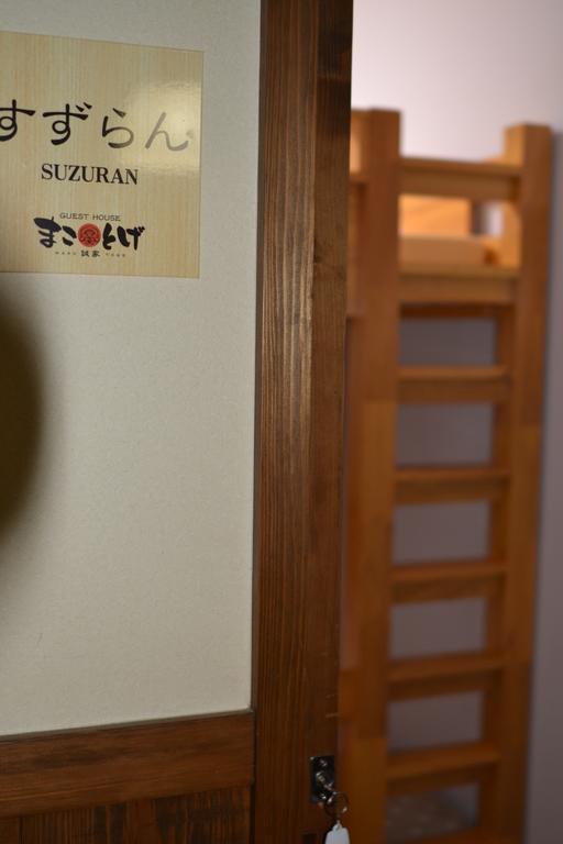 Guest House Makotoge Aso Bagian luar foto