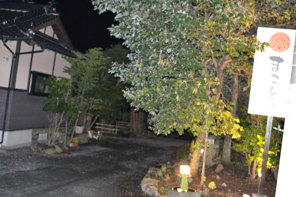 Guest House Makotoge Aso Bagian luar foto